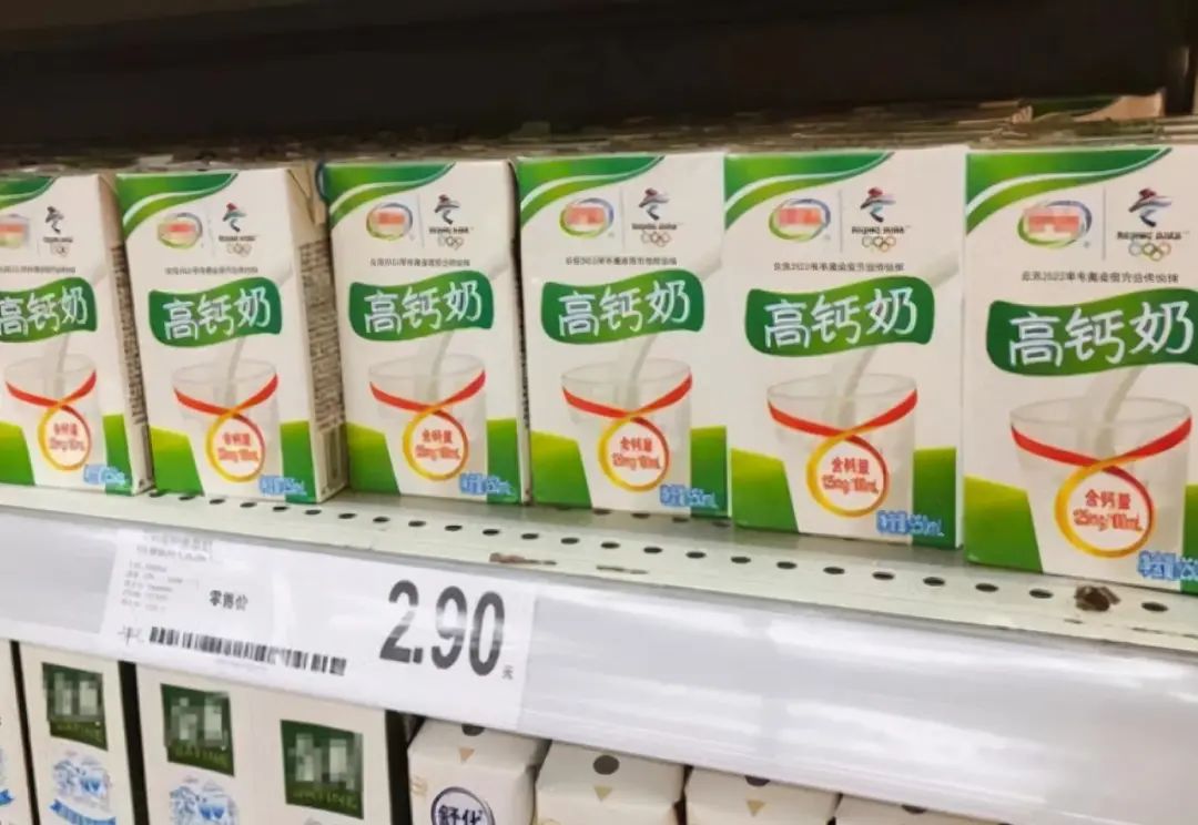 纯牛奶能补钙吗