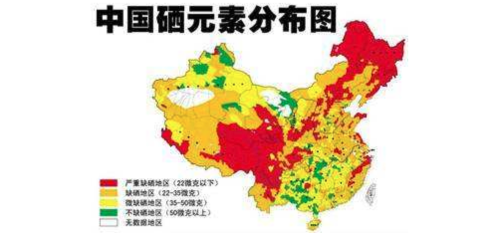哪种中药能补硒