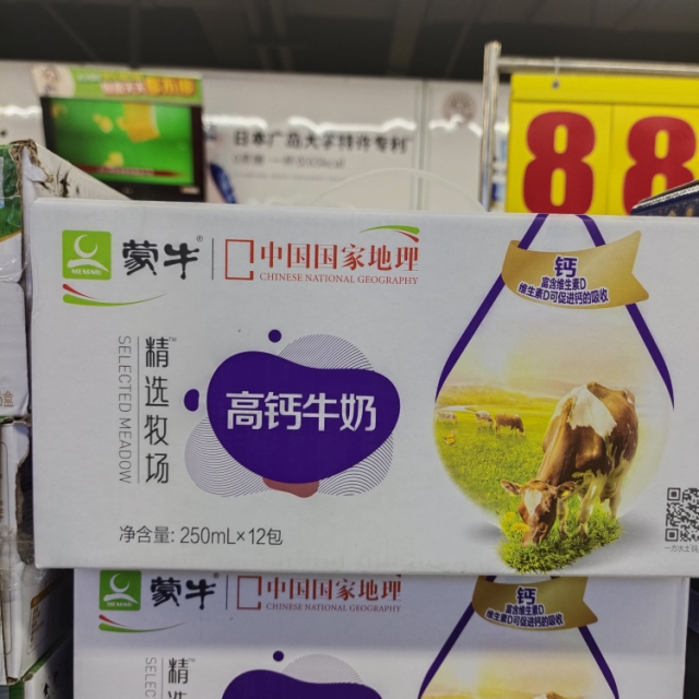 什么可以补钙