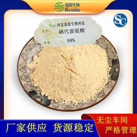 动物补硒的作用