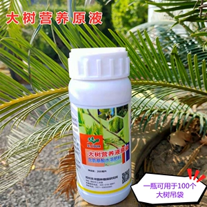 果树补硒的方法