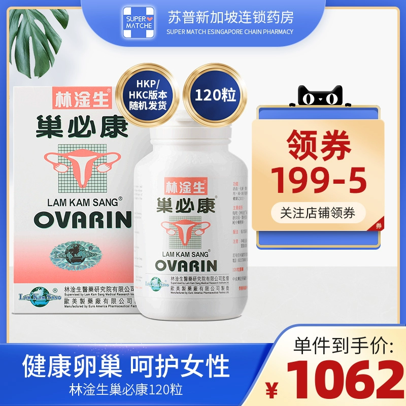 囊肿需要补硒吗
