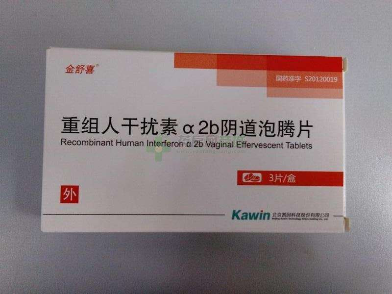 hpv补硒后痒