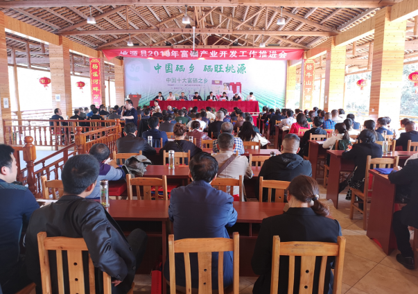 补硒协会的会长