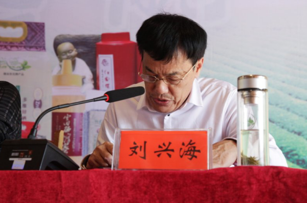 补硒协会的会长