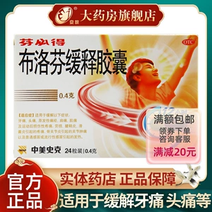 补硒治疗骨关节