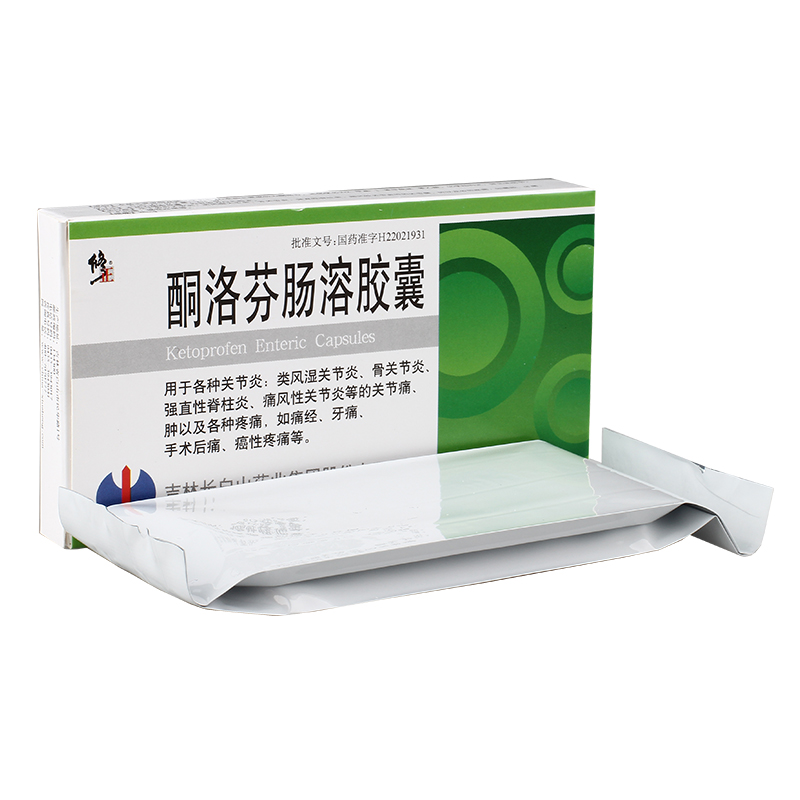 补硒治疗骨关节