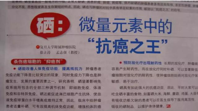 抗癌元素：日常多吃什么食物可以预防癌症？