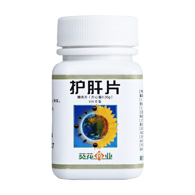 肝癌患者术补硒
