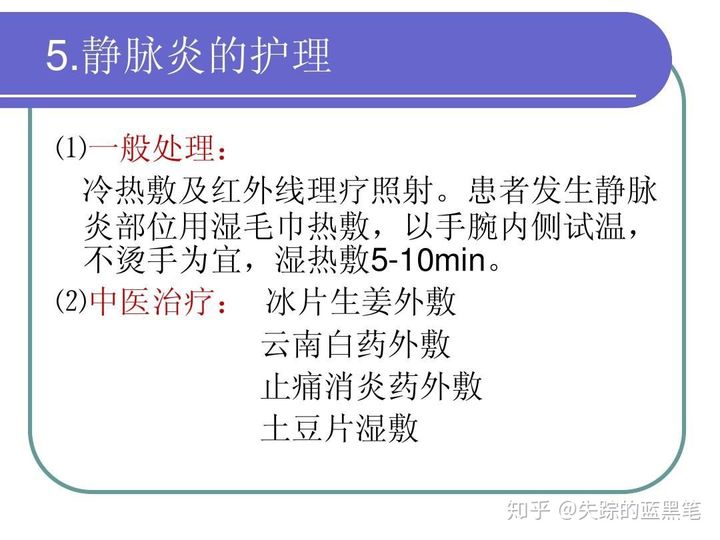 犊牛补硒用液体