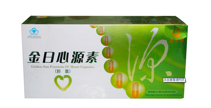 专门补硒的药品