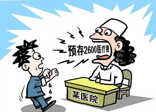 补硒与癌症转移