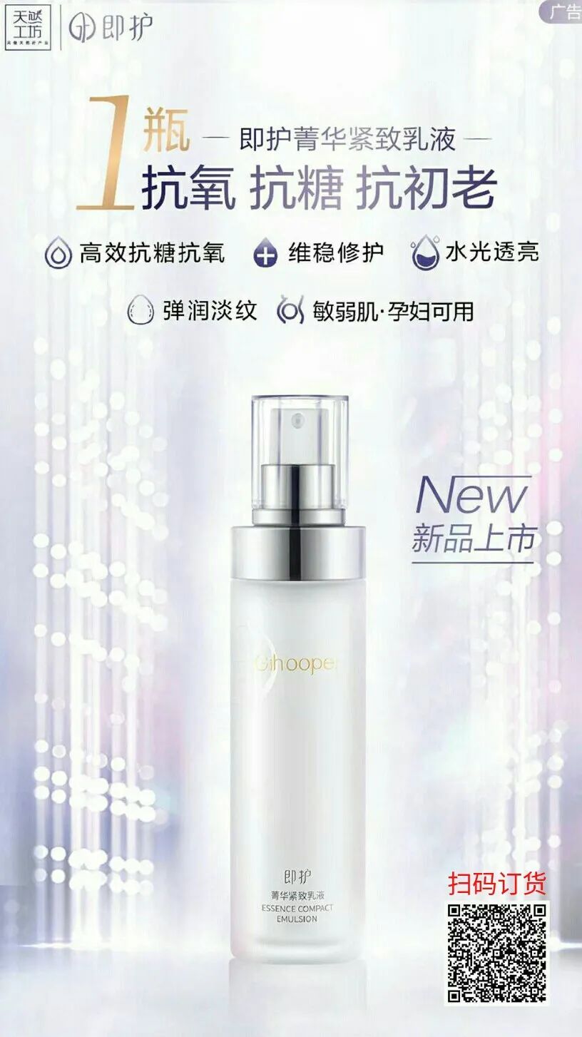 补硒沙棘后腹泻