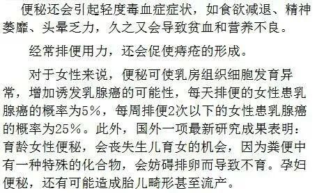 补硒沙棘后腹泻