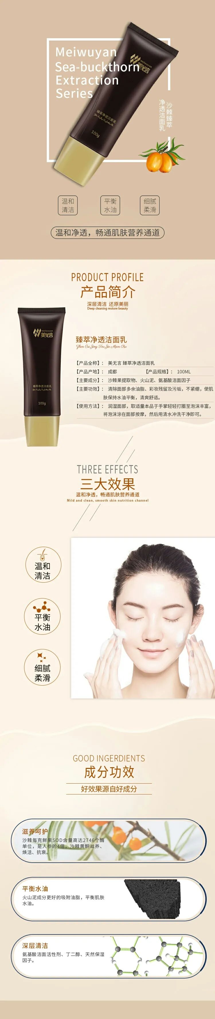 补硒沙棘后腹泻