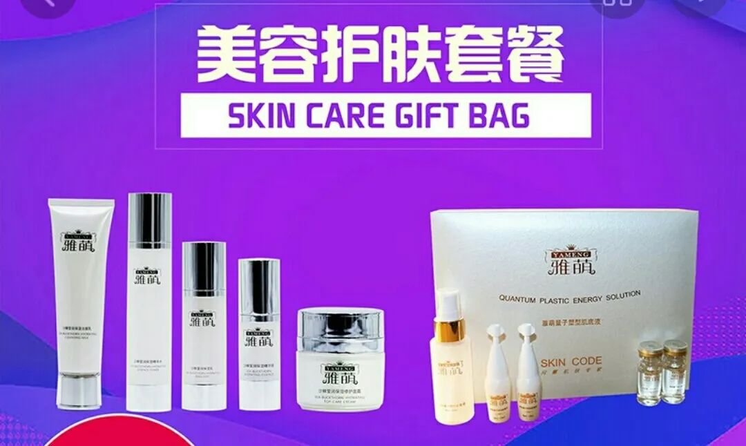 补硒沙棘后腹泻
