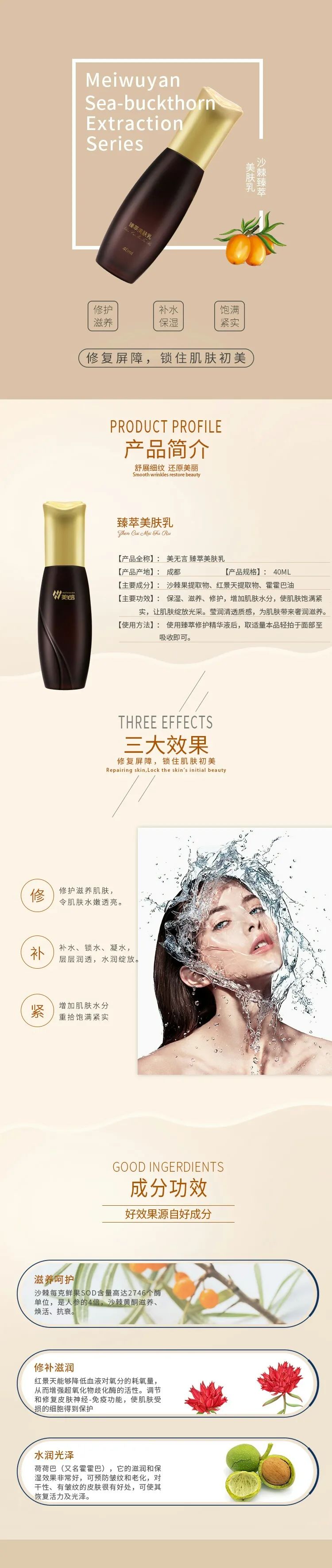 补硒沙棘后腹泻