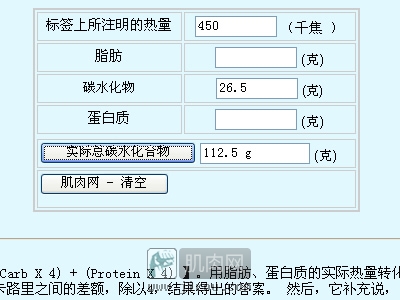 每天补硒多少量