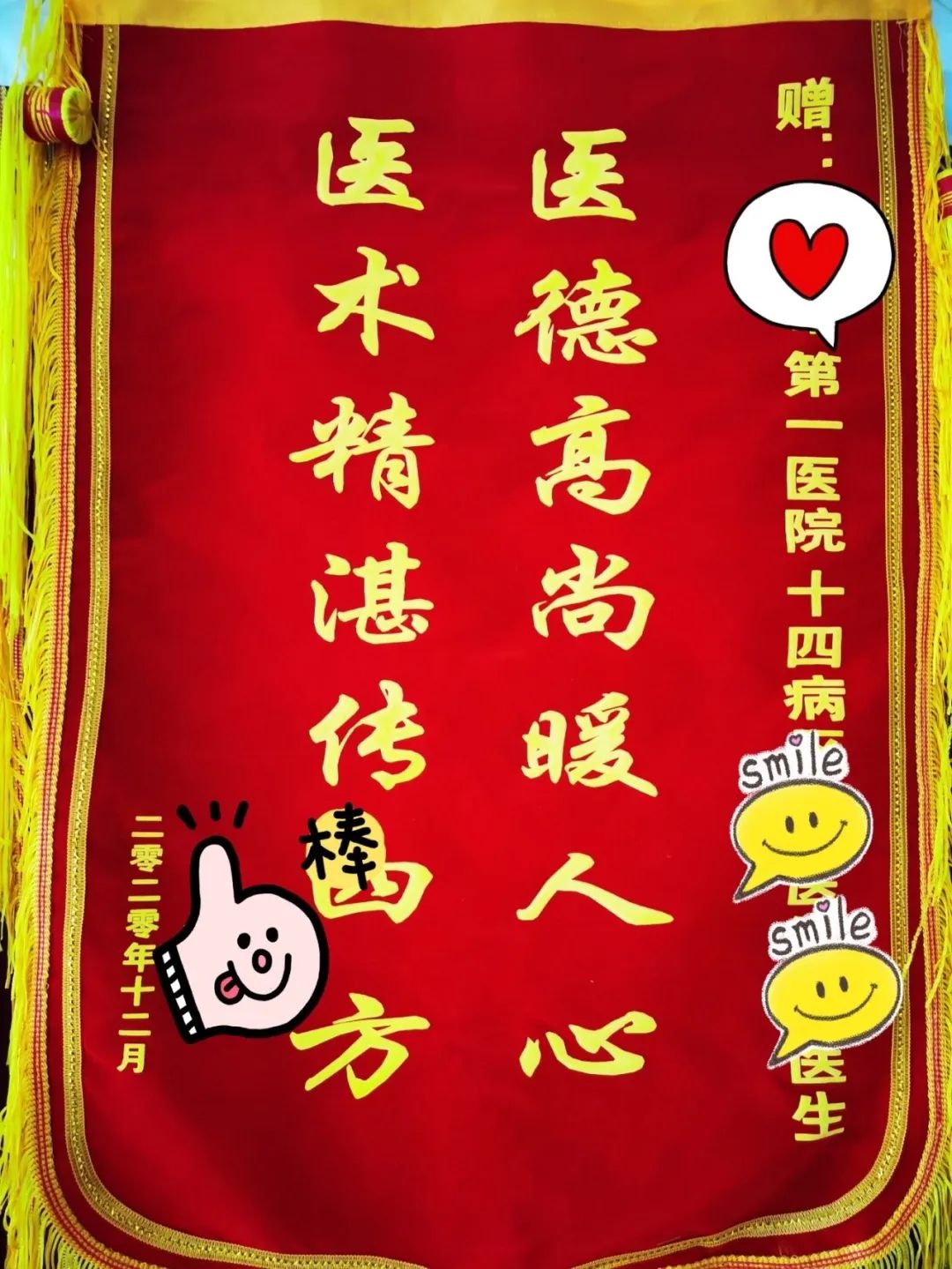 补硒的药品好吗