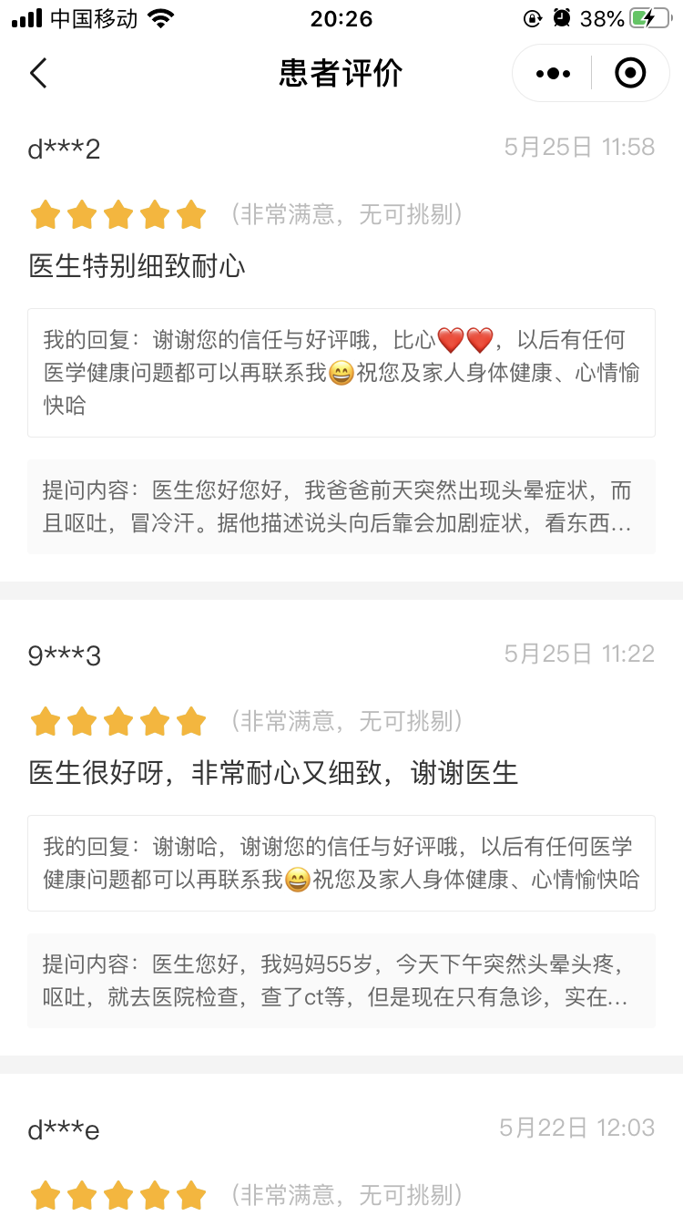 补硒的药品好吗