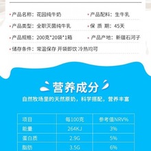 怎样给母牛补硒