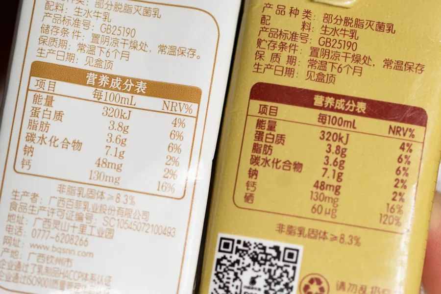怎样给母牛补硒