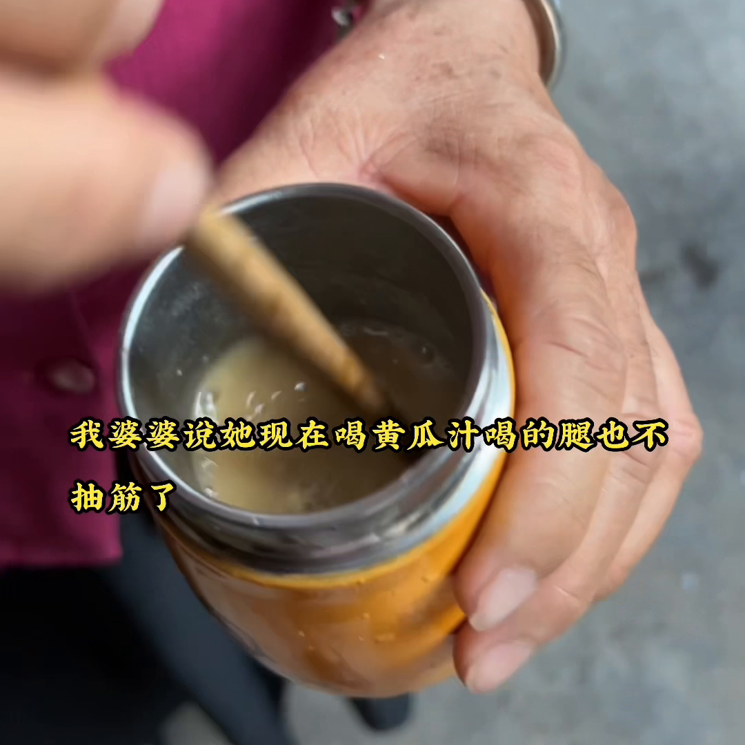 黄瓜籽补钙