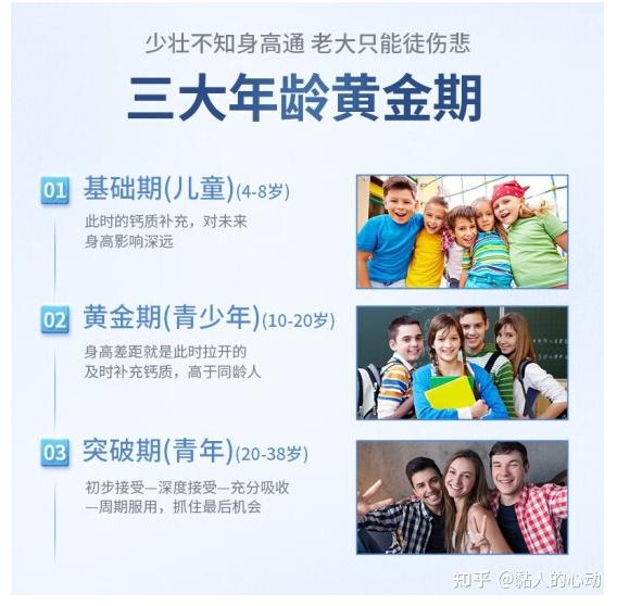 幼儿补锌哪个牌子好