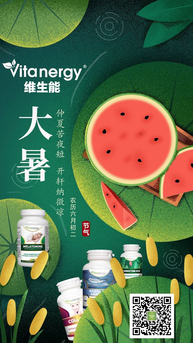 什么季节适合补钙