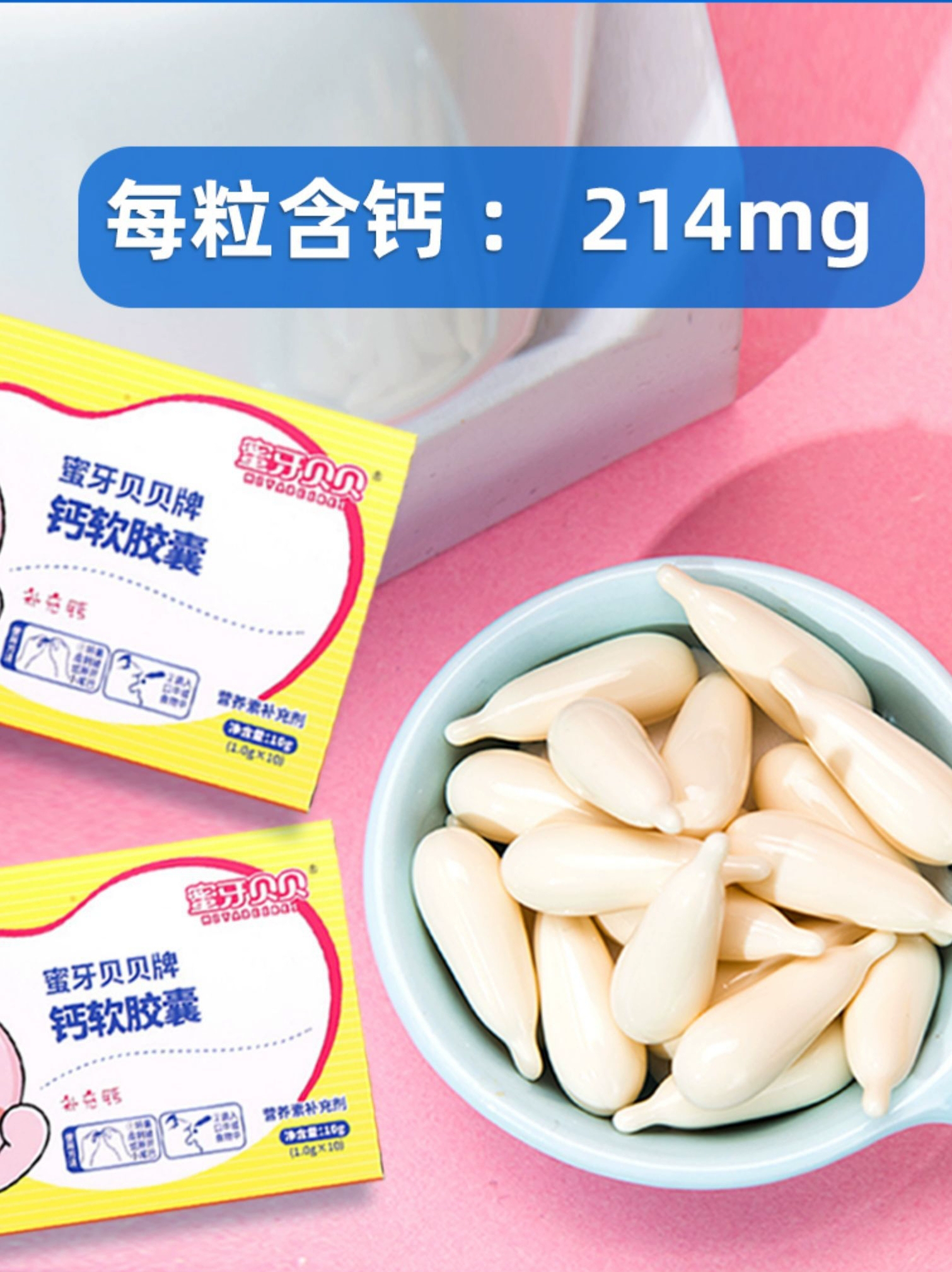 吃什么补硒补钙