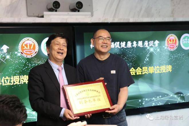 科学补硒推广组