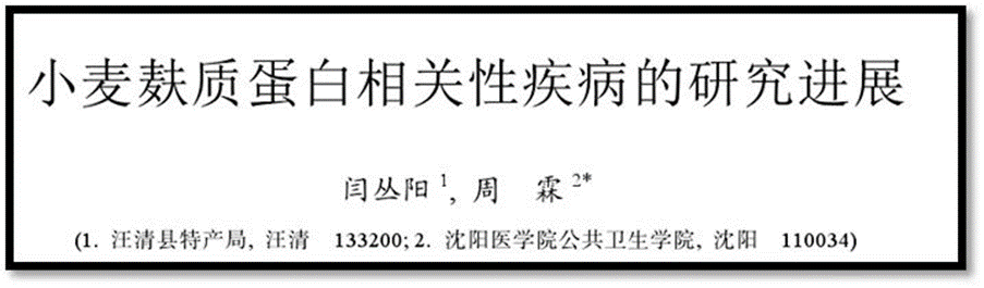 桥本补硒降抗体