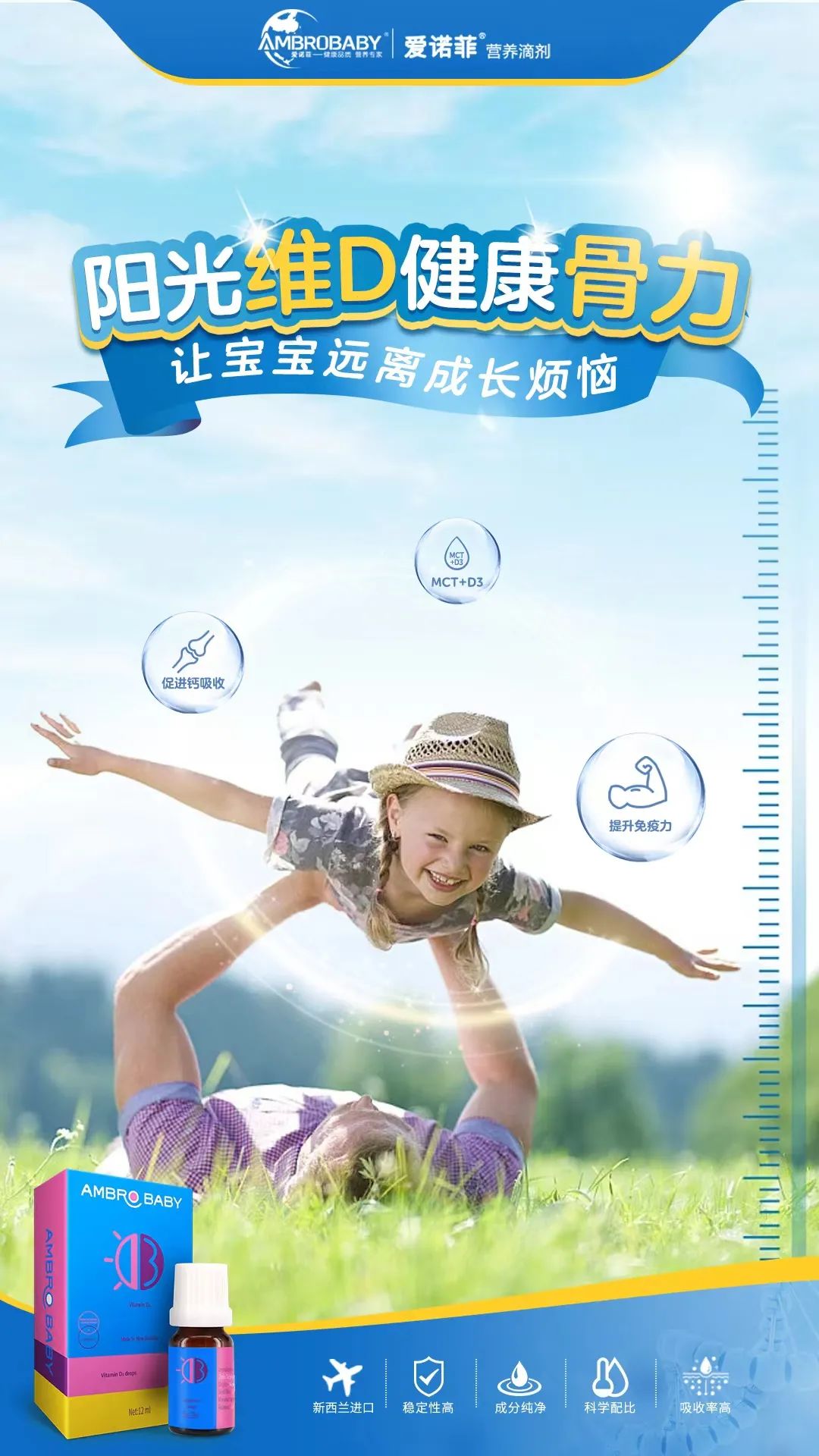 d3补钙吗