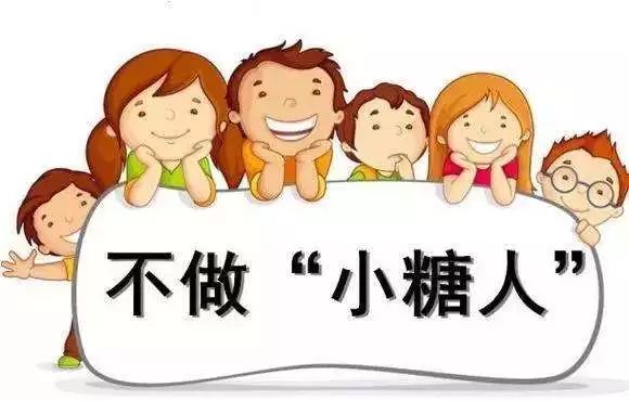 为什么补硒工程