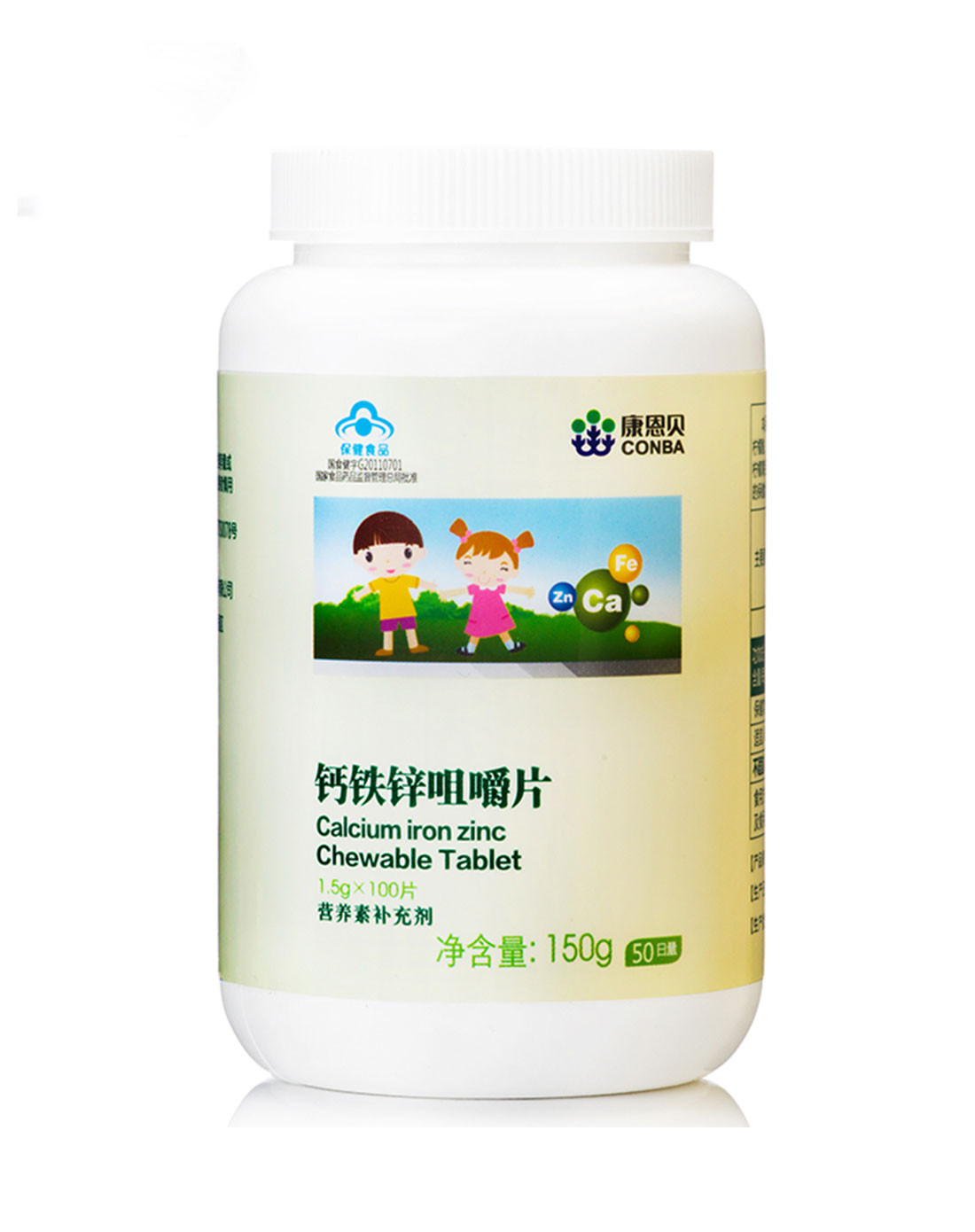 钙铁锌硒同时补