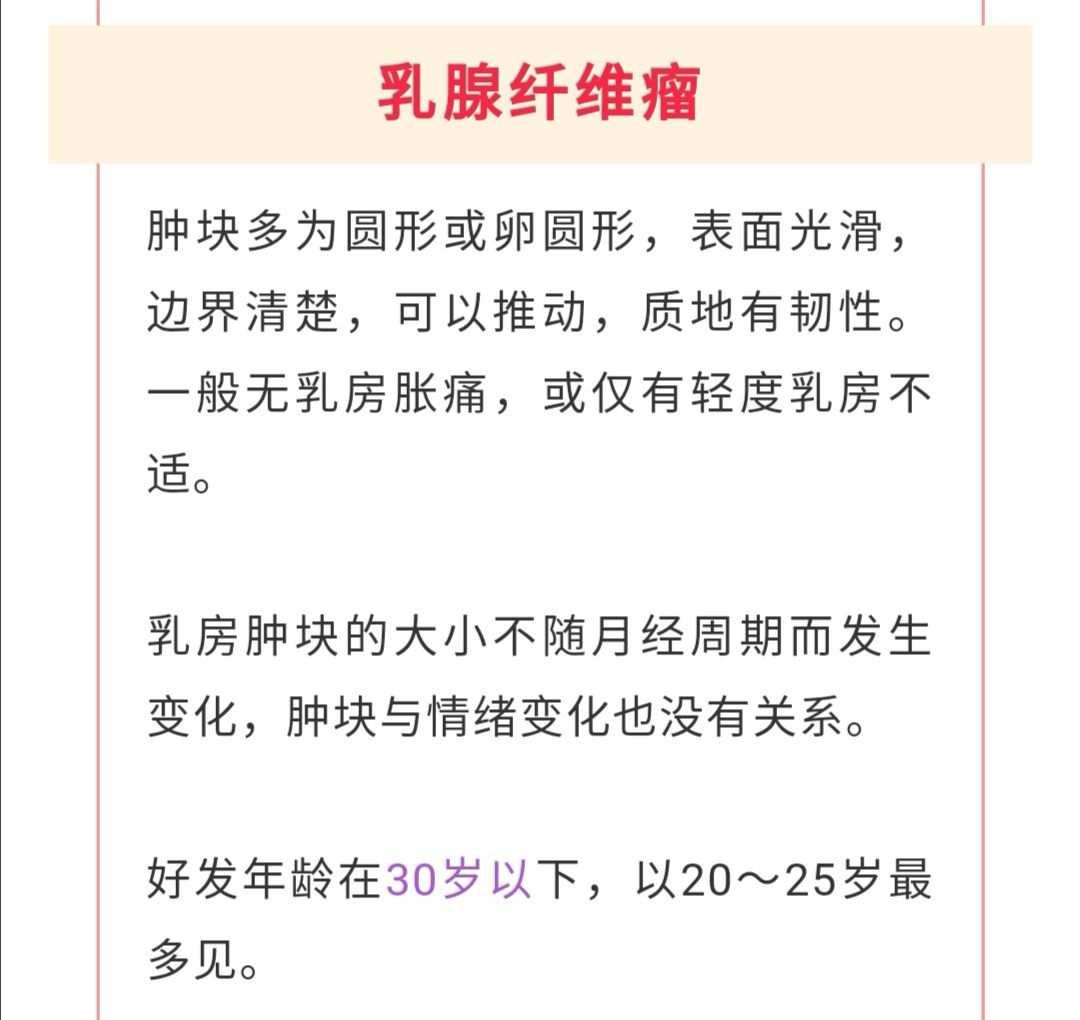 乳腺结节要补硒