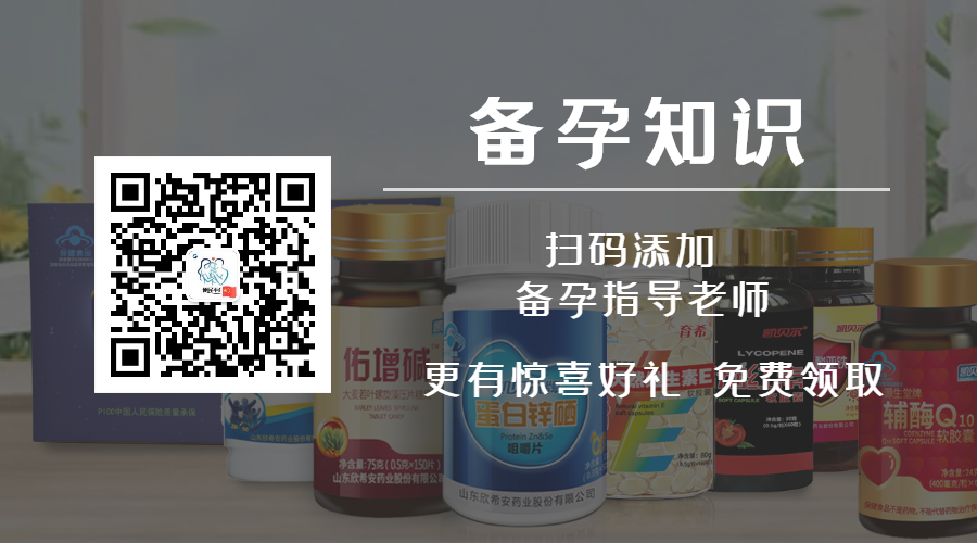 男人缺硒怎么补