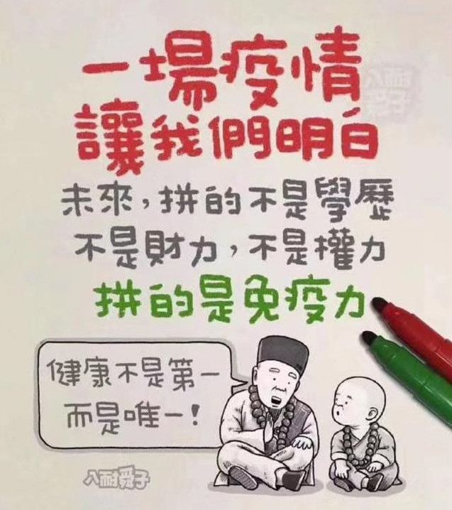 补硒与肠胃疾病