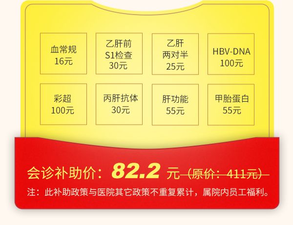 谷氨酰高 补硒
