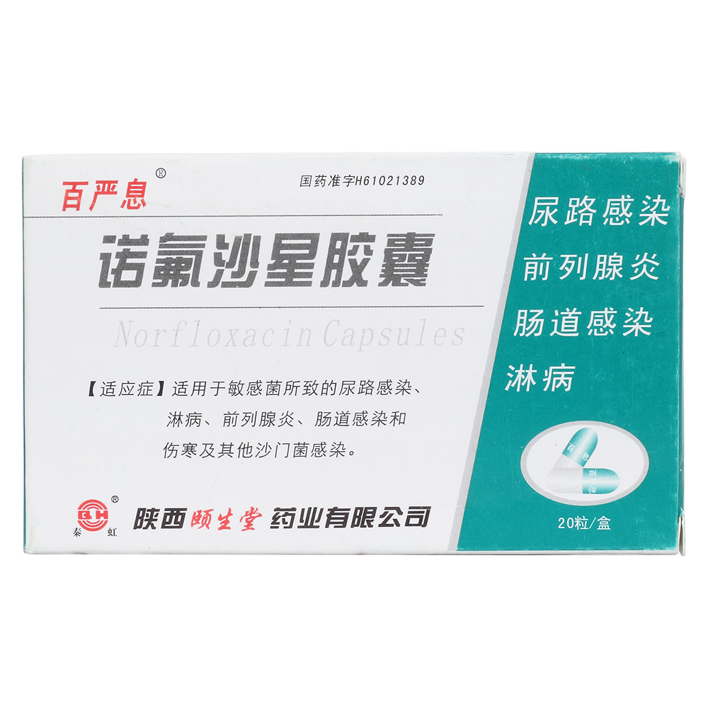 咽炎可以补硒吗
