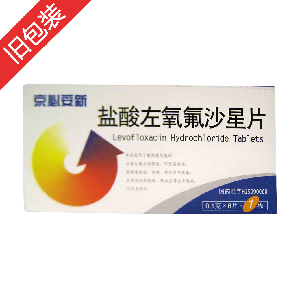 咽炎可以补硒吗