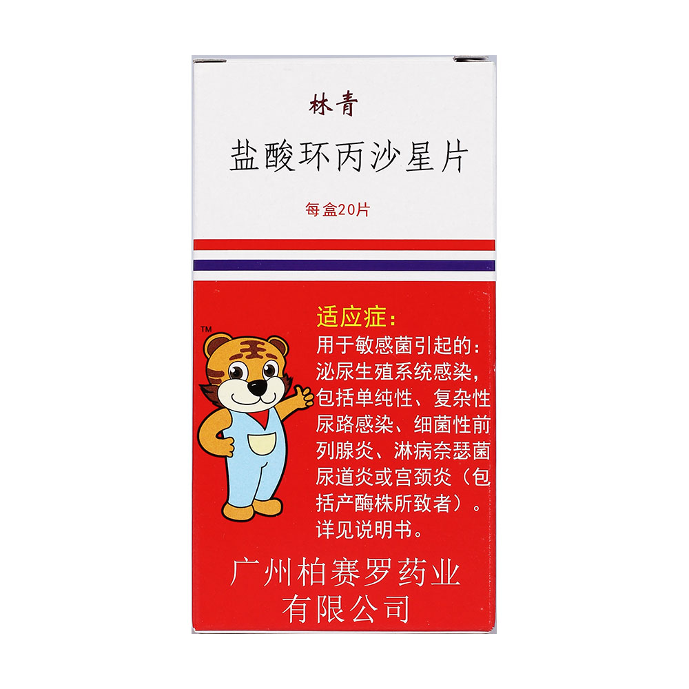 咽炎可以补硒吗