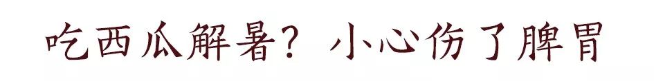长期补硒伤肾吗
