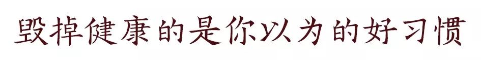 长期补硒伤肾吗