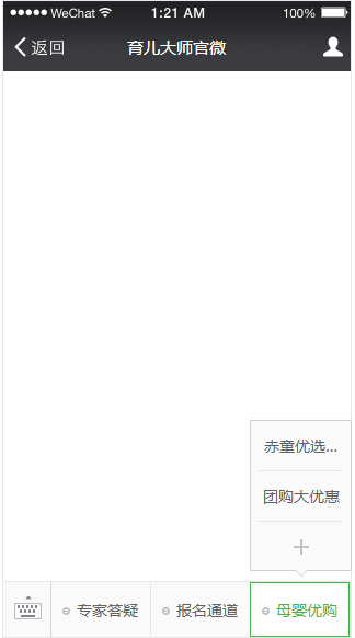 钙铁锌硒不同补