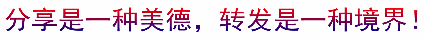 钙铁锌硒不同补