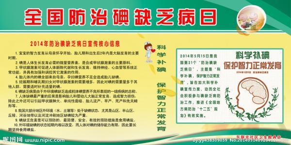我国补硒的标准