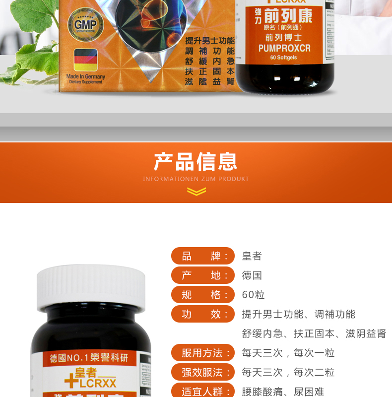 湿寒可以补硒吗
