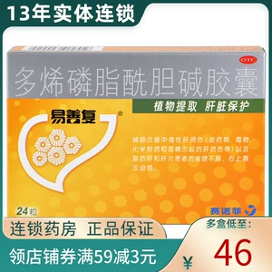 湿寒可以补硒吗
