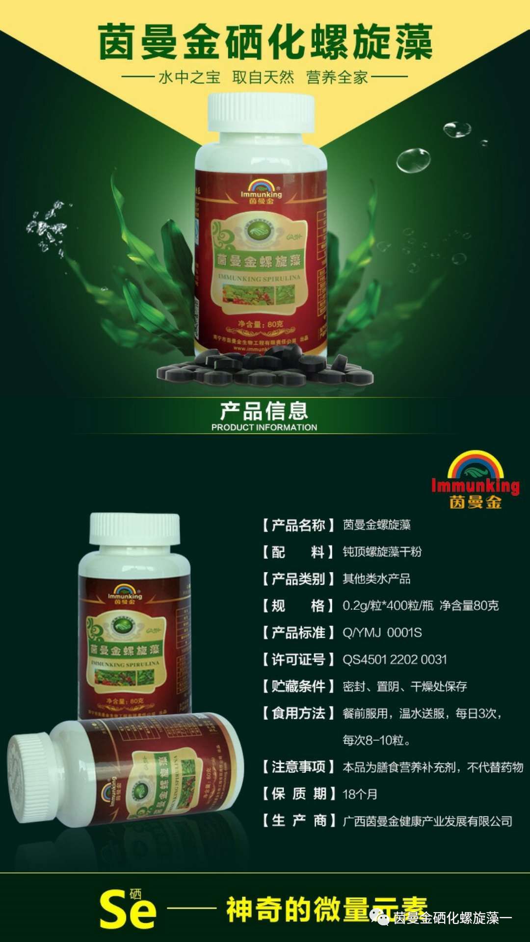 补硒对血糖好吗